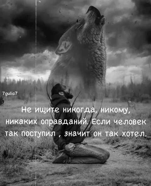 Статус про цветы в инстаграм — жизненные статусы