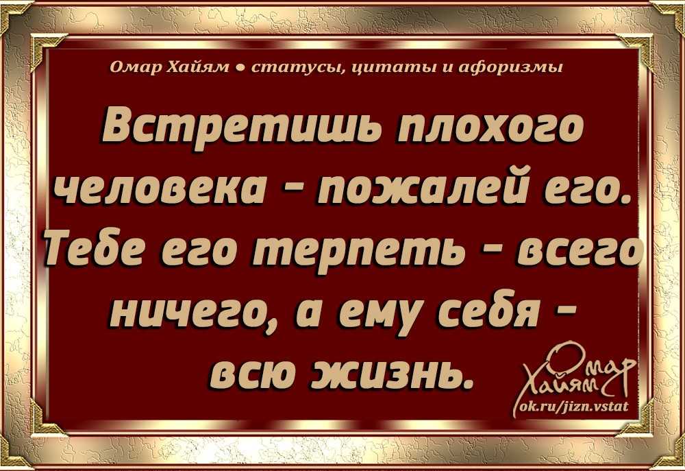 Статусы про отношения – со смыслом, трогательные, красивые