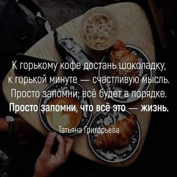 Мысли известных женщин об истинной красоте, любви и жизни