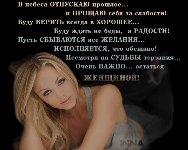 Статусы про ошибки