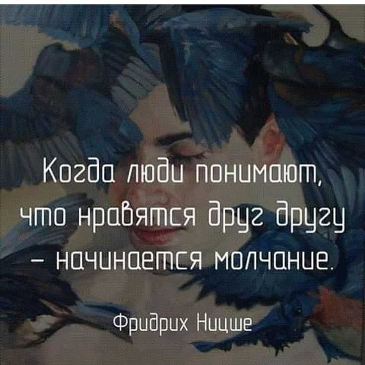 Злая философия фридриха ницше