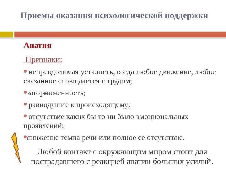 В отношениях наступает холод: причины,  пути решения проблемы  и профилактика