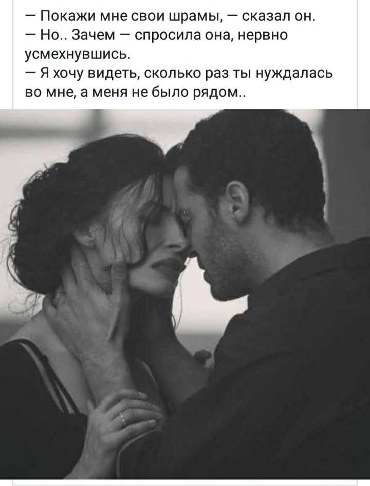 Лучшие цитаты про мужа и жену: жизненные, прикольные, со смыслом