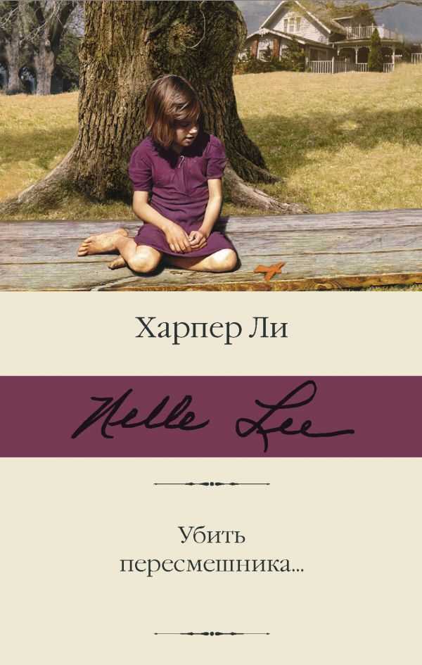 Геннадий эсса: стихи (сборник)