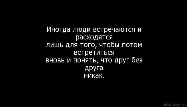 Статусы про ожидание встречи с любимым - clubtravelms.ru