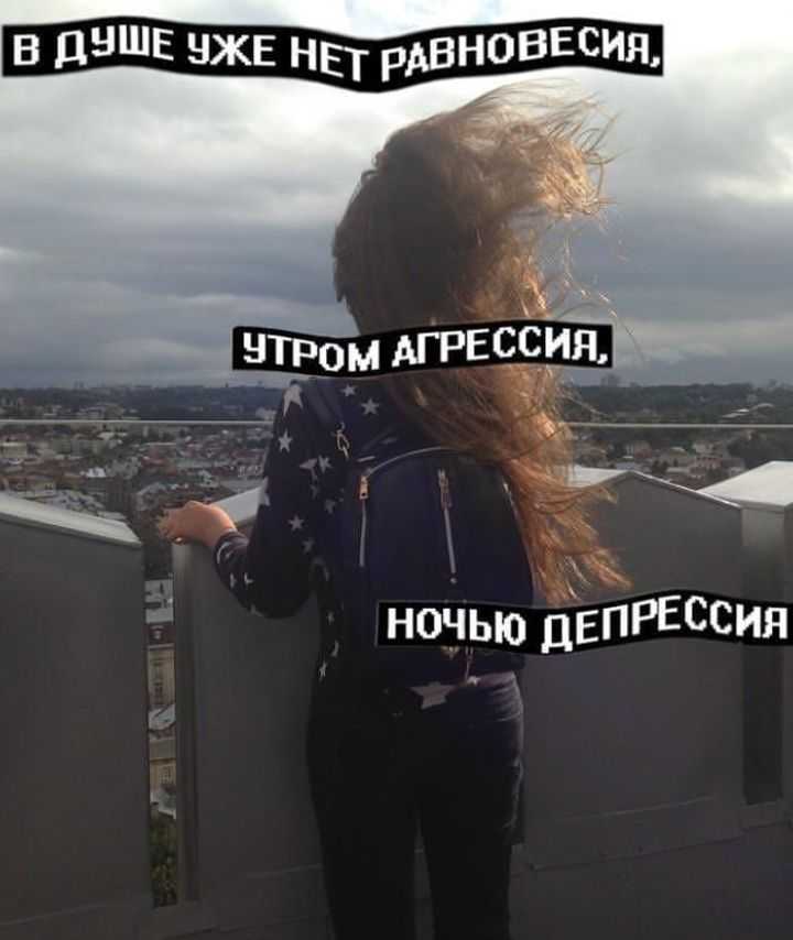 Грустные статусы в вк: цитаты со смыслом про жизнь до слез и текст, который берет за душу