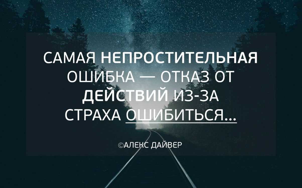 Мудрые статусы со смыслом про жизнь короткие для ватсапа