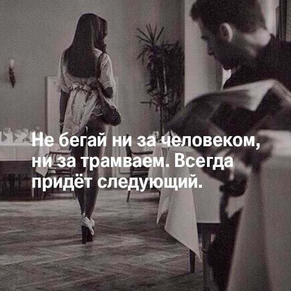 Статусы я все равно люблю тебя