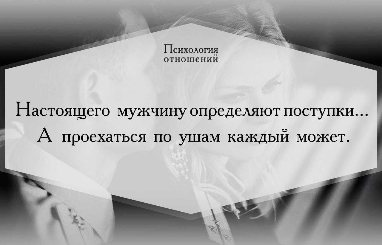 Фразы великих людей, которые заставляют задуматься о жизни
