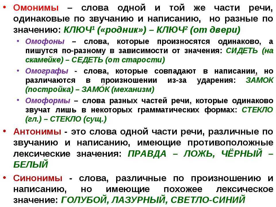 Как ответить на оскорбление остроумно и красиво: 60 крутых фраз + полезные рекомендации