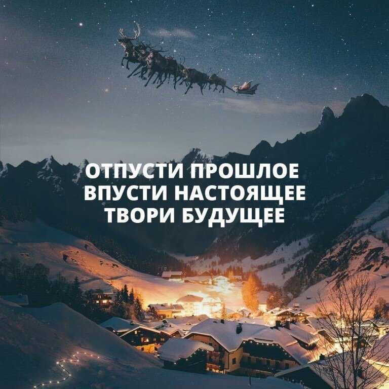100 лучших цитат о прошлом, настоящем и будущем, которые изменят всю вашу жизнь