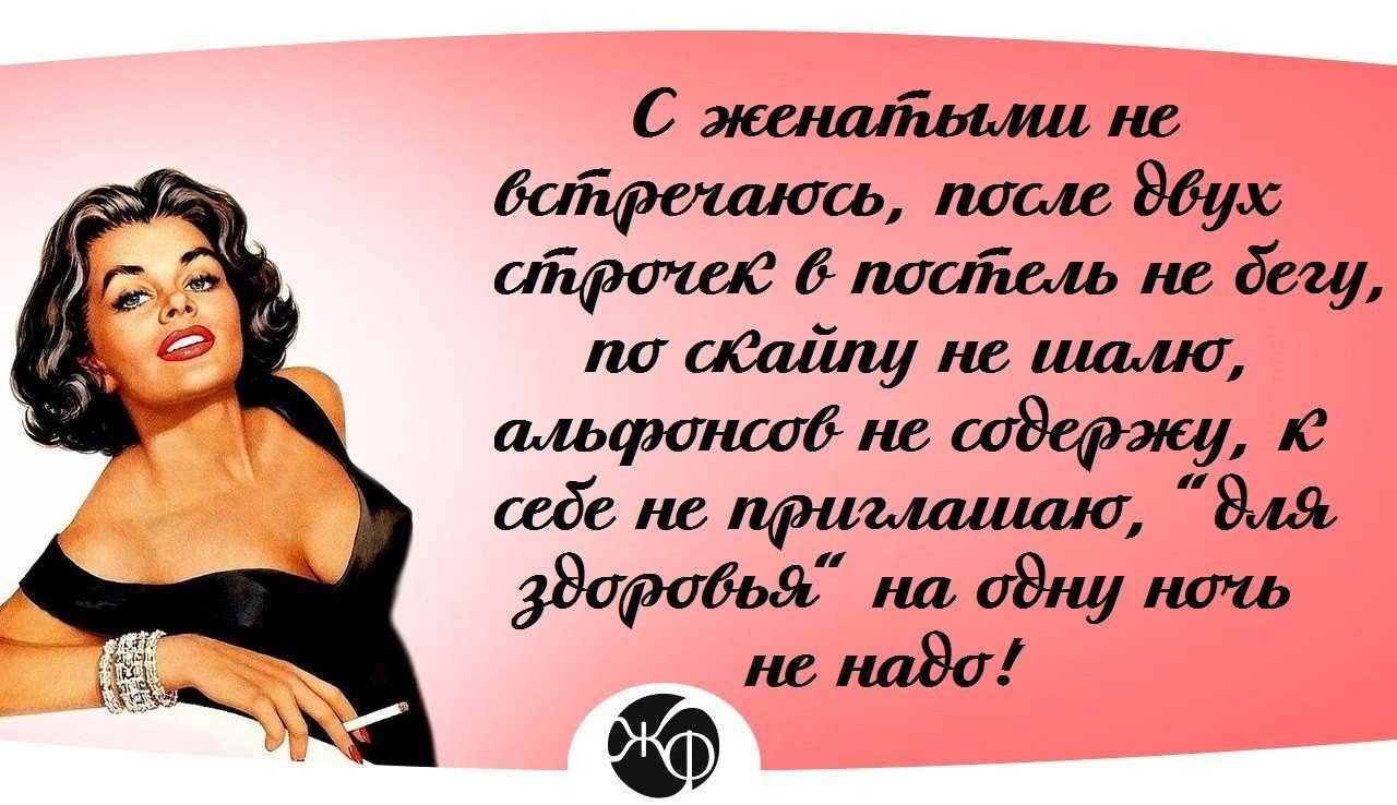 Мудрые статусы со смыслом про жизнь короткие для ватсапа