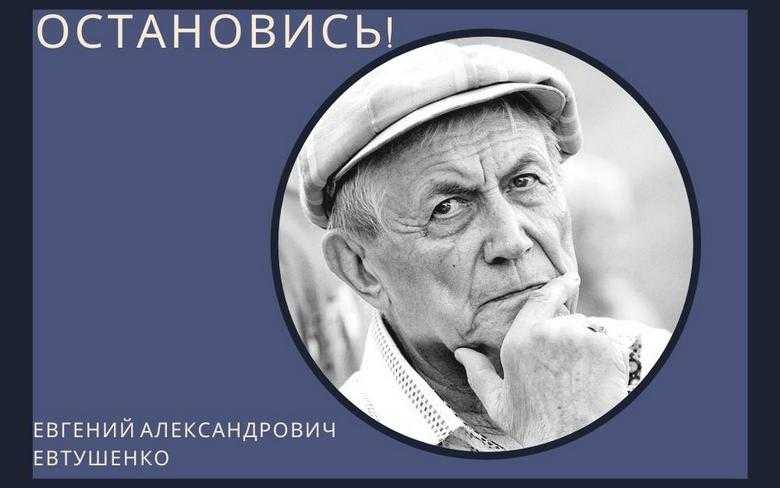 Евгений евтушенко ★ ягодные места читать книгу онлайн бесплатно