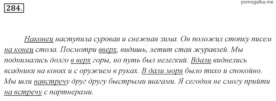 Читать онлайн книгу собрание сочинений в четырех томах. том 2 - александр серафимович бесплатно. 7-я страница текста книги.