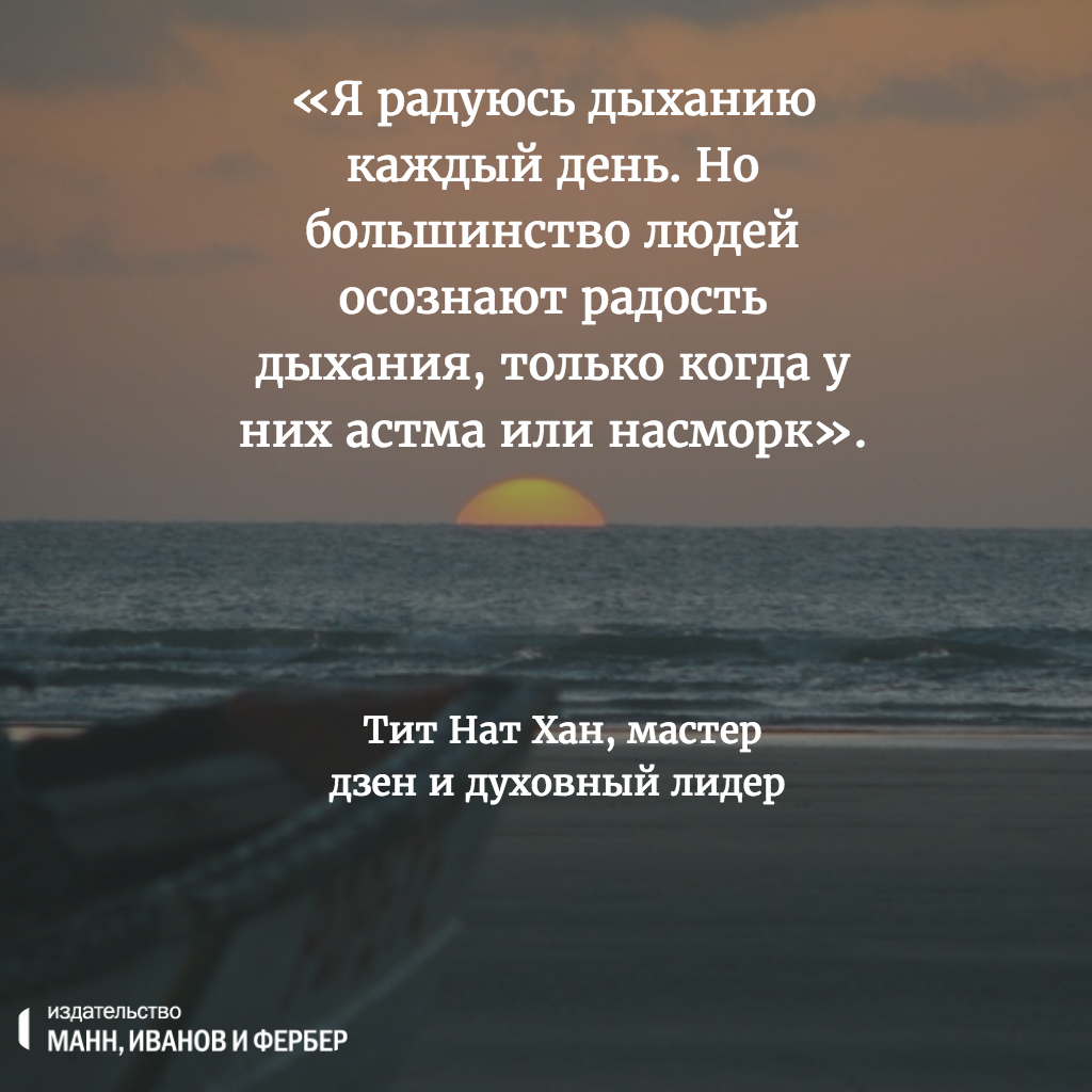 Фразы которые заставляют задуматься о жизни: мудрые советы