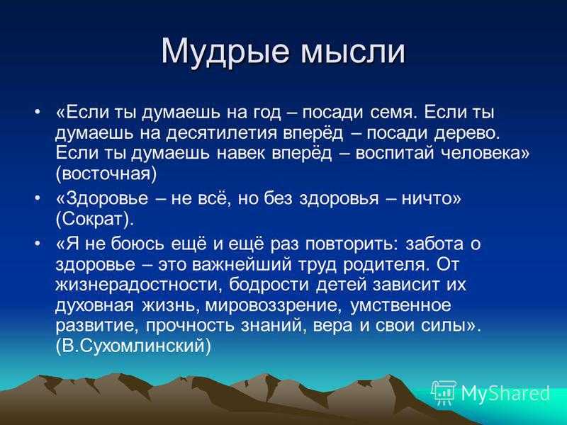 Короткие но очень поучительные притчи !