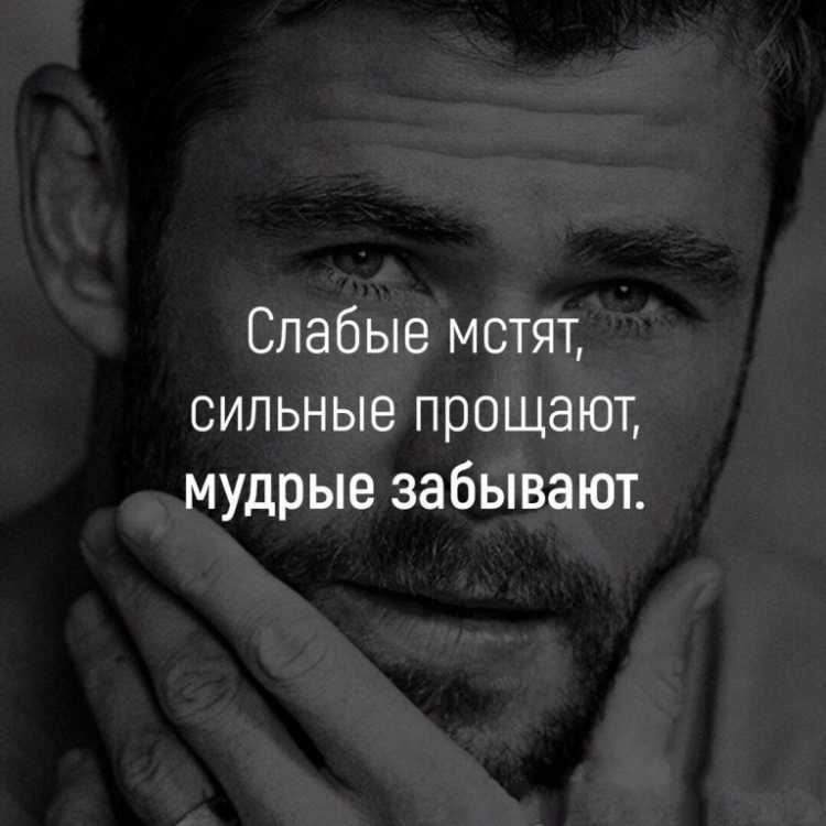Афоризмы на английском языке: мудрые фразы на все случаи жизни