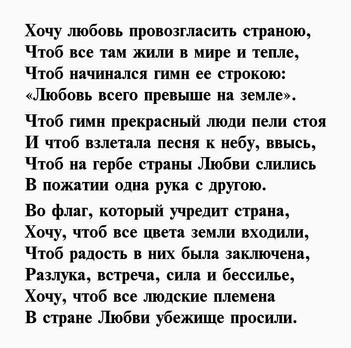 Стихи о дружбе - прикольные, красивые, до слез, со смыслом, короткие...