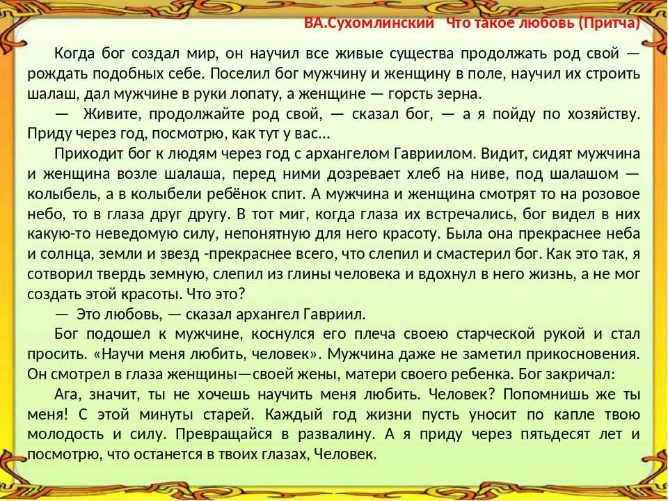 Обломов
. 
роман в четырёх частях