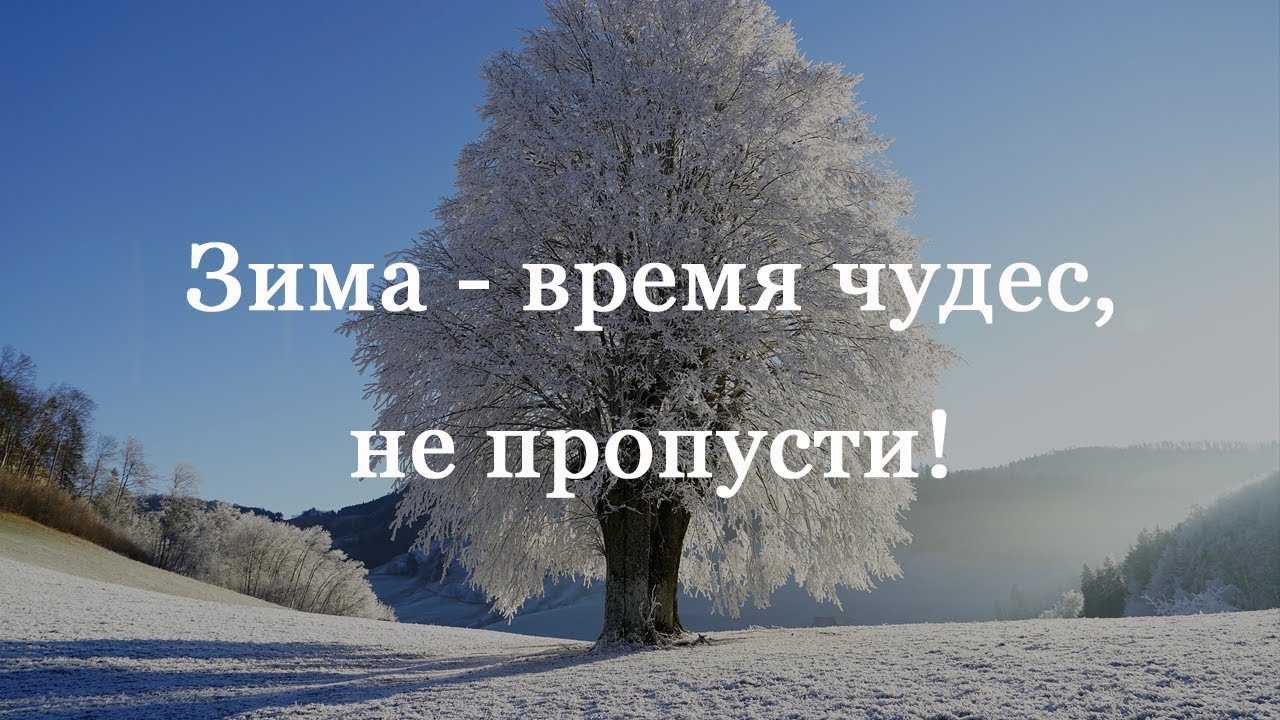 «зимнее утро» а. с. пушкин: полный анализ стиха- литературный блог