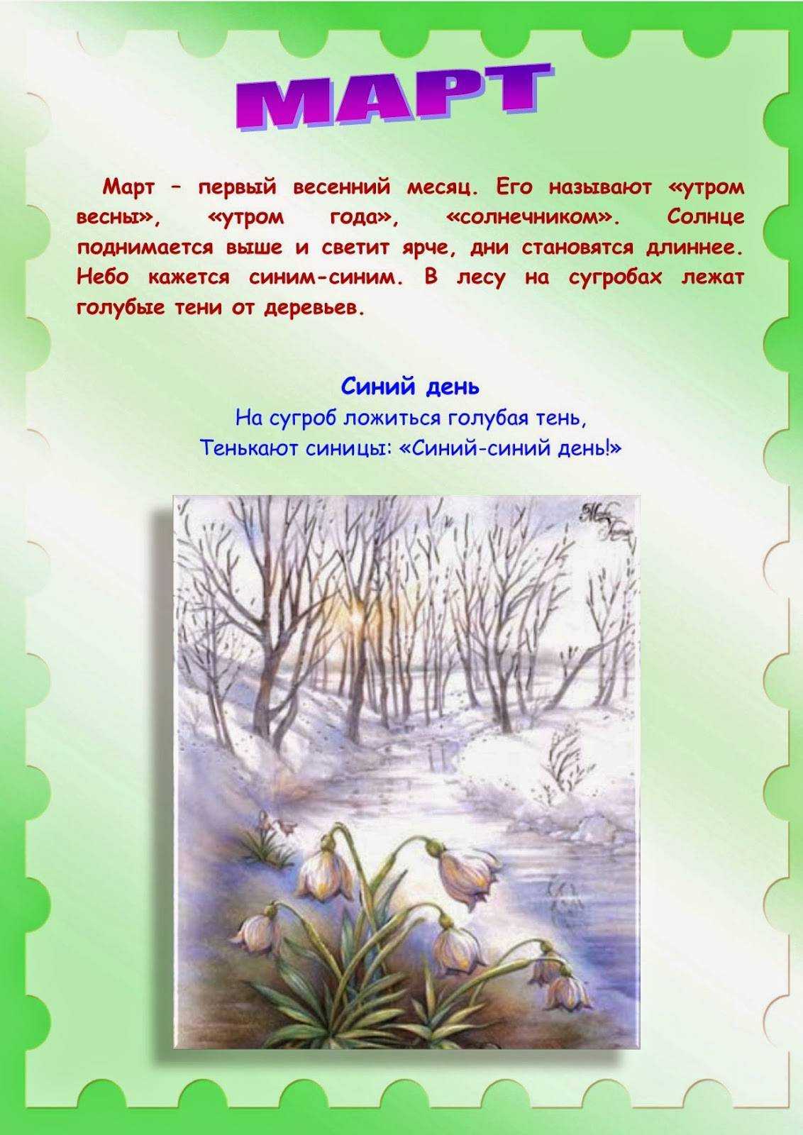 Короткие стихи на 9 мая для детей 4-5 лет: красивые и легкие