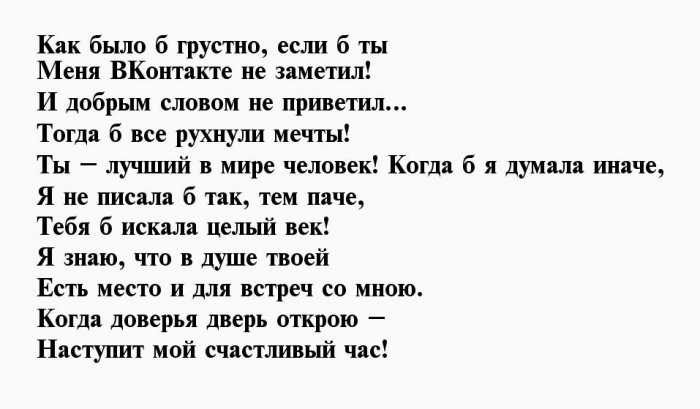Стихи об измене, предательстве, расставании, обиде