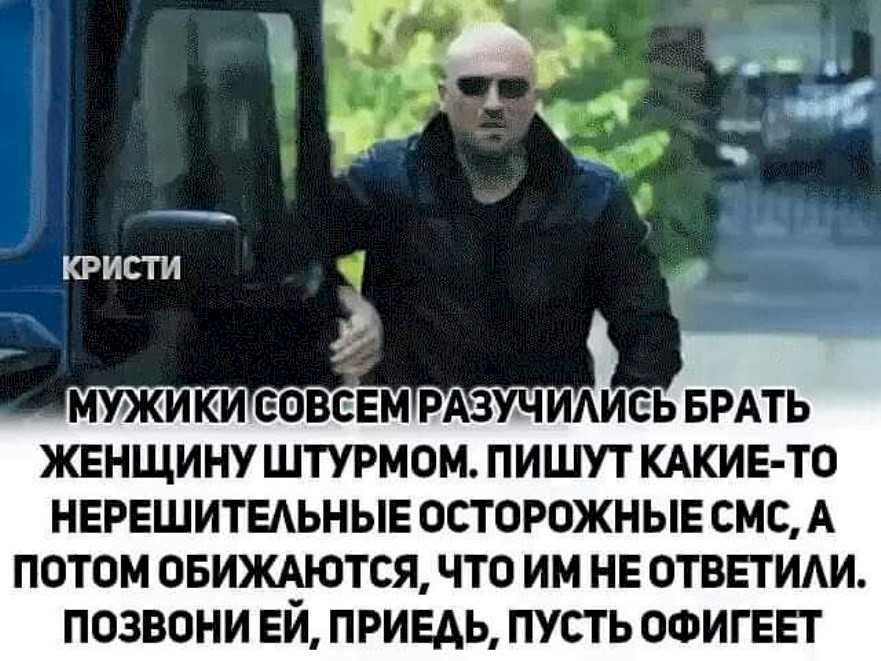 Цитаты про нерешительность мужчин
