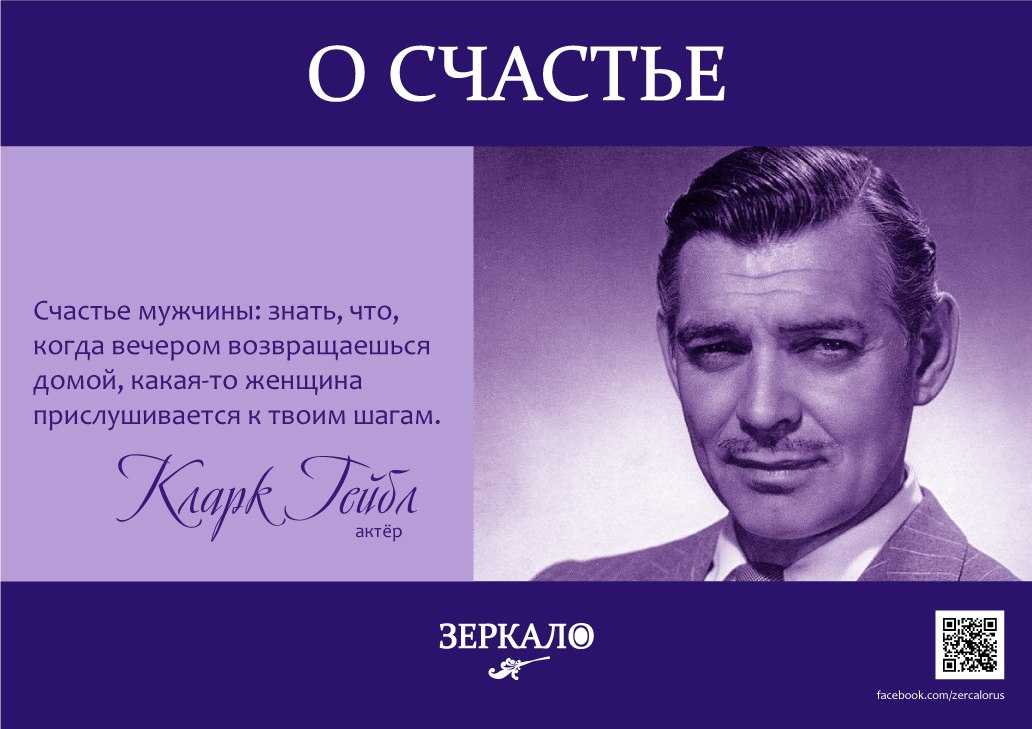 Цитаты про летний вечер. красивые афоризмы, цитаты и фразы про вечер