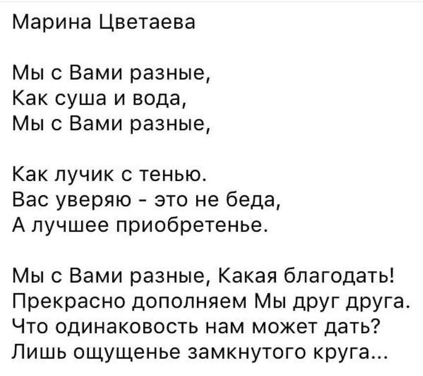Самые лучшие стихи о любви до слез