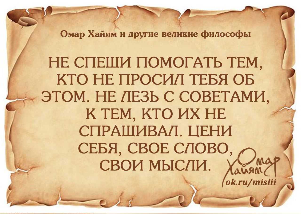 75 лучших фраз о таланте - психология - 2023