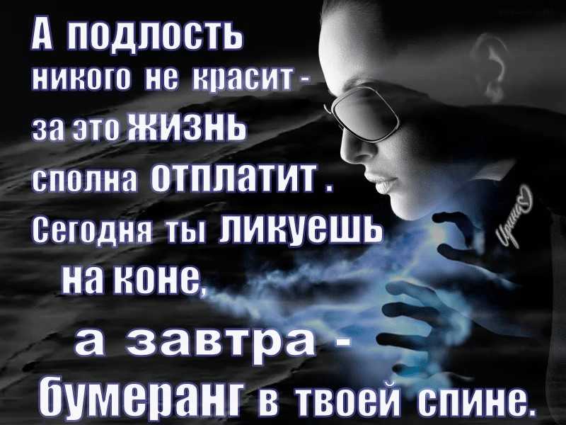 Статусы в одноклассниках: самые лучшие, смешные и мудрые