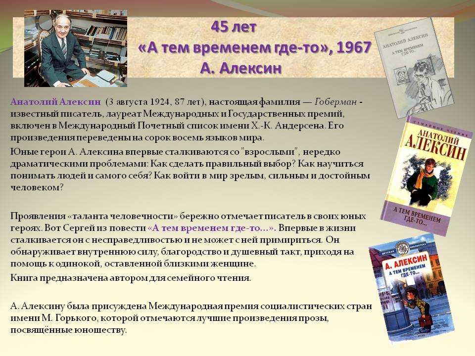 Зощенко «самое главное»