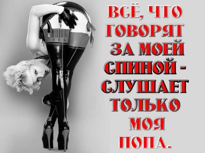 Более 500 цитат для instagram: топ самых лучших
