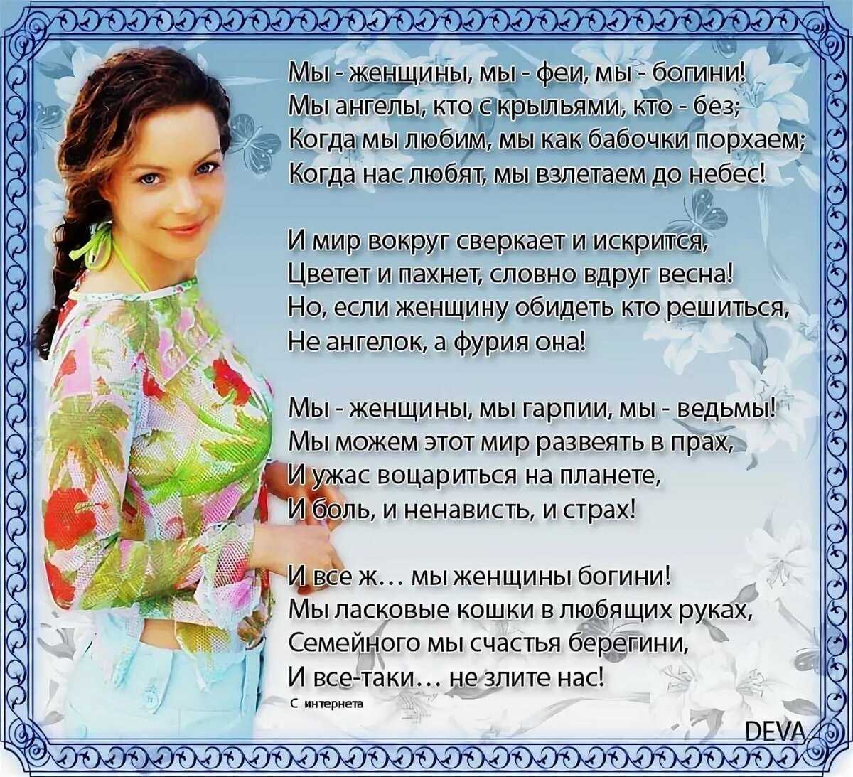Стихи, берущие за душу - о жизни и любви | rl разные люди