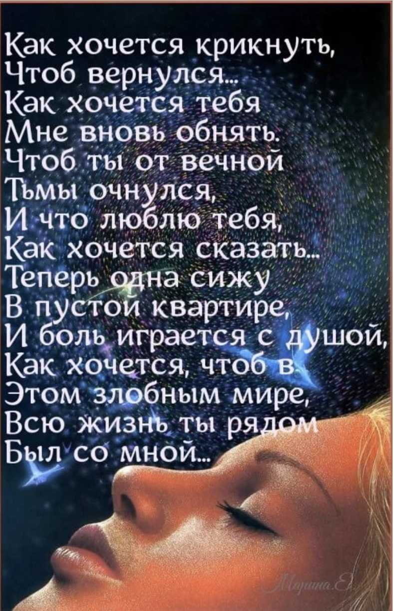 В память о папе до слез. стихи о смерти папы