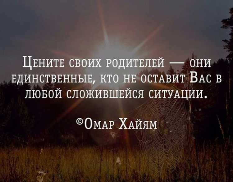 Статусы про близких людей и друзей
