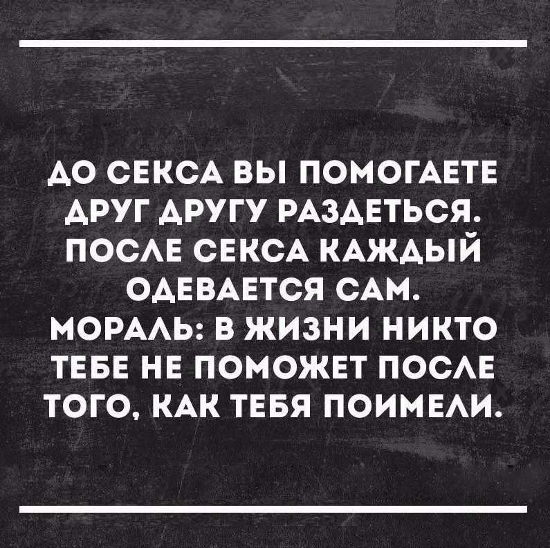 Афоризмы, цитаты о вере и религии, над которыми стоит задуматься - твой интернет
