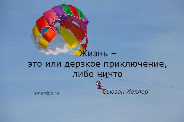 Цитаты про отпуск: прикольные статусы об отпуске