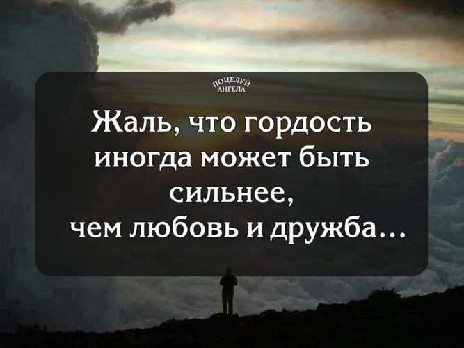 Афоризмы про самая умная - цитаты об уме, умных людях, разуме | мудрые мысли, афоризмы