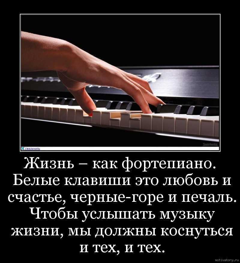 Сочинение на тему наушники в нашей жизни