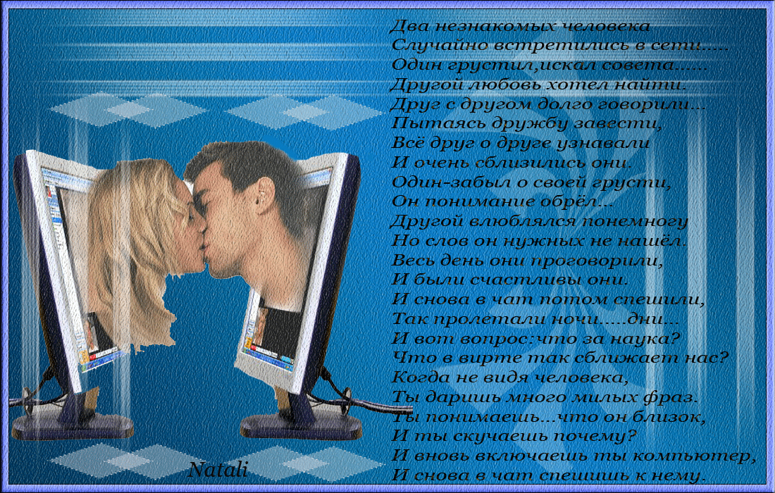 Вежливые слова – ключик от души. стихи о вежливости для детей