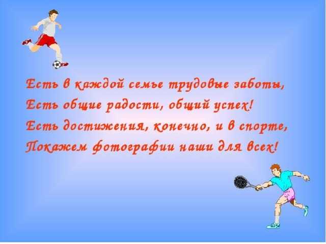 Стихи о достижении цели — подборка стихотворений