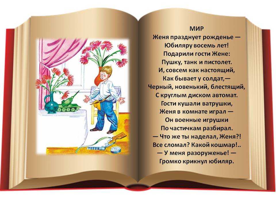 Красивые стихи, берущие за душу — о жизни и любви