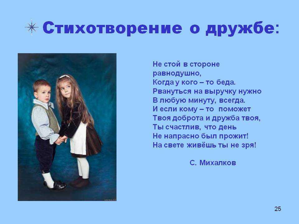 Душевные  тосты о друзьях