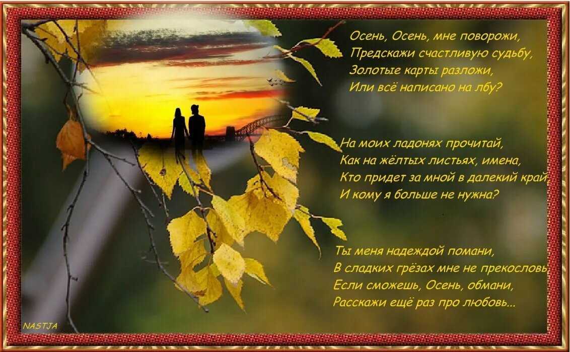 Стихи грустные до слез короткие