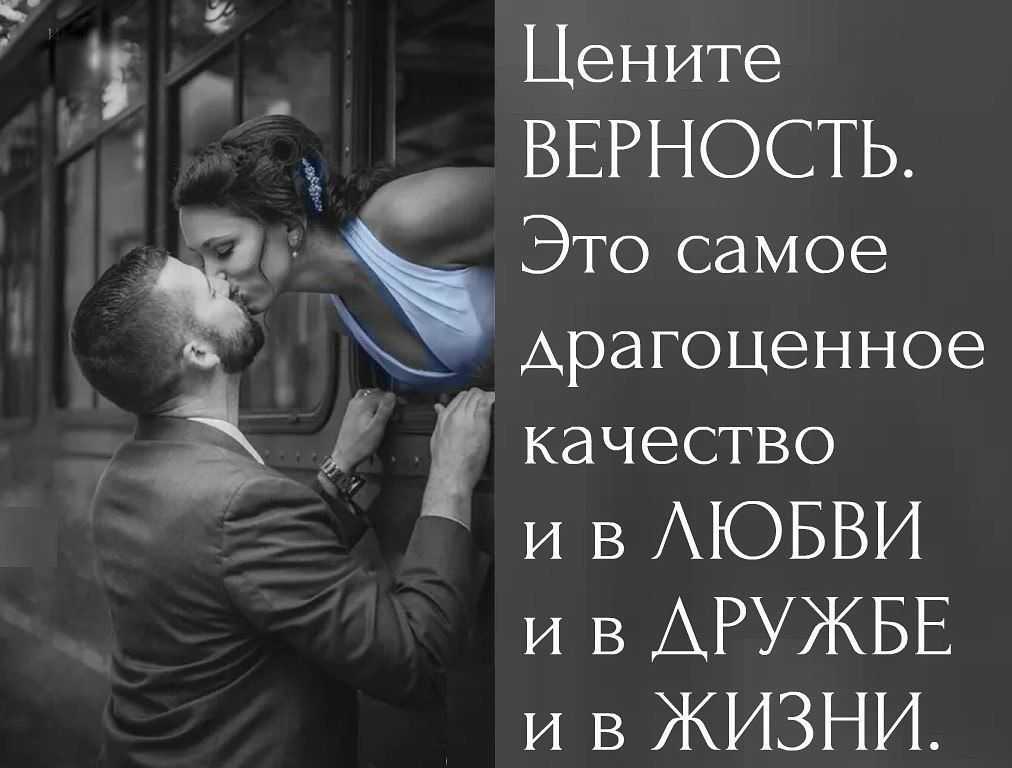 Статусы про друзей