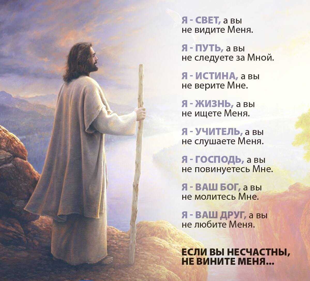 Статусы для социальных сетей, короткие высказывания, мудрые цитаты великих людей, а также фразы и мысли от пользователей сайта про церковь