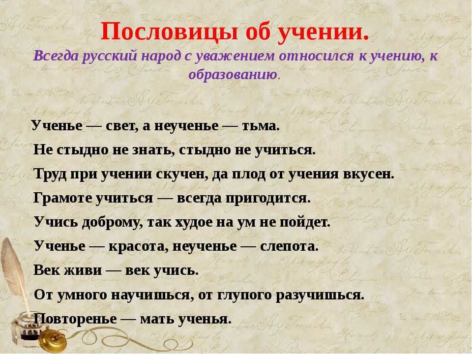 Пословицы про сон | говорки yaxy.ru