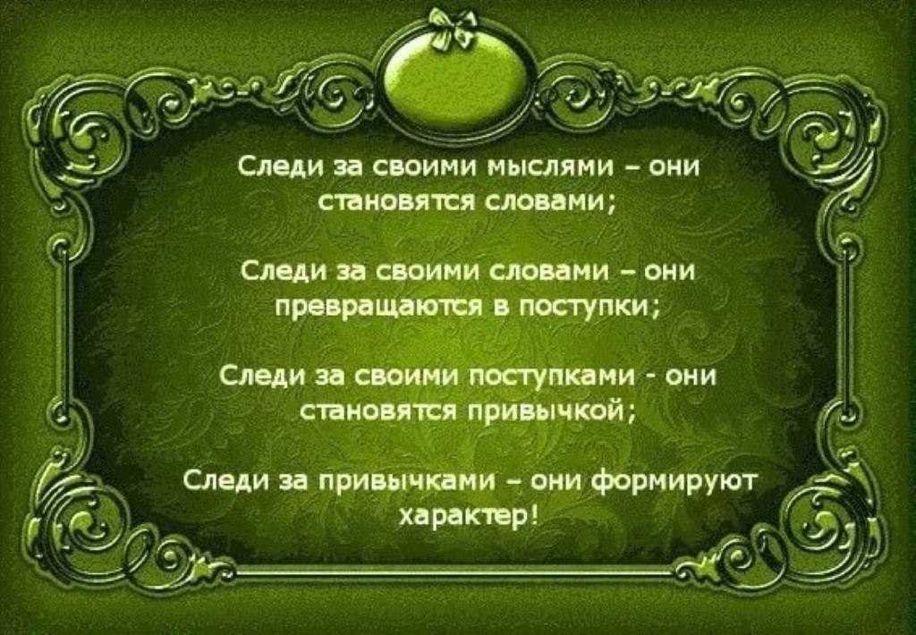 Мудрые мысли великих людей: афоризмы и цитаты