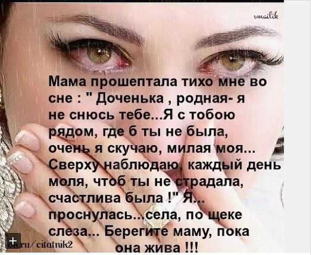 Памяти родителям ушедших из